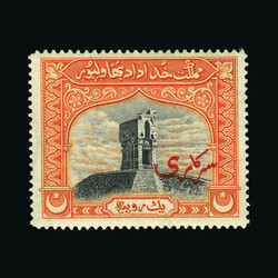 1945 Pictorial Officials ovpt part set to 1r (excls 1a SG O2), l.m.m. ...