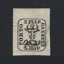 1858 5p black, imperf with 4 huge margins. Mint with h/r, light ...