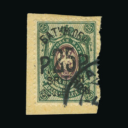 1920 25r in black on 25k deep violet and blue green fine used on a ...