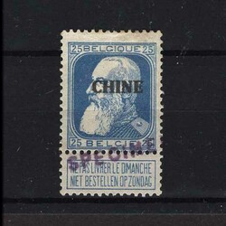 1905-08 Leopold 25c, with Sunday Label, with forged CHINE and ...