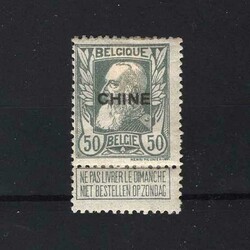 1905-08 Leopold 50c with Sunday Label, with forged CHINE (thin Type ...