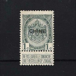 1907-09 Arms 1c grey with Sunday Label, with forged CHINE (thin Type ...