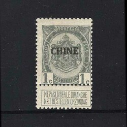 1907-09 Arms 1c with Sunday Label, with forged CHINE (thick Type 2) ...