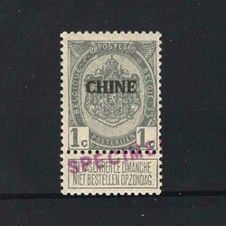 1907-09 Arms 1c with Sunday Label, with forged CHINE (thick Type 2) ...