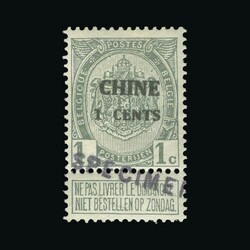 1907-09 Arms 1c with Sunday Label, with forged CHINE/1 CENTS (thick ...