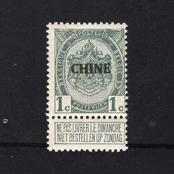 1907-09 Arms 1c with Sunday Label, with forged CHINE (thick Type 2) ...