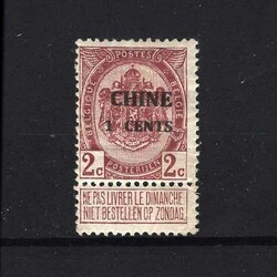1907-09 Arms 2c with Sunday Label, with forged CHINE/1 CENTS (thick ...