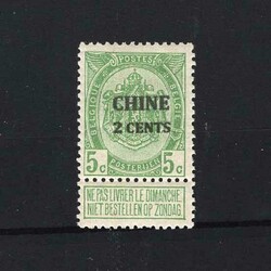 1907-09 Arms 5c, with forged CHINE/2 CENTS surcharge (thick Type 3), ...
