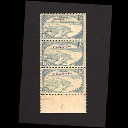 1942-44 15c ultramarine with violet ovpt unused vertical strip of ...