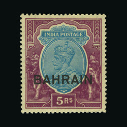 1933 Ovpts on India set complete(14) mint, the 5R is the scarcer ...