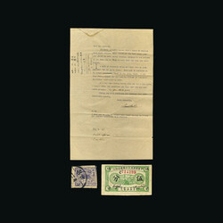 1932 ½c blue-violet 'Red Flag on Globe', Chinese Soviet Republic ...