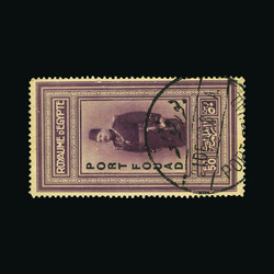 1926 50p purple 'King Fuad', overprinted 'PORT FOUAD', very fine used ...