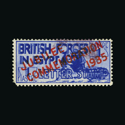 1935 1p ultramarine 'Letter Stamp' overprinted 'JUBILEE COMMEMORATION ...
