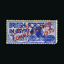 1935 1p ultramarine 'Letter Stamp' overprinted 'JUBILEE COMMEMORATION ...