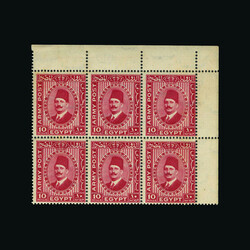1936 10m carmine 'King Fuad', corner block of 6 with selvedge to two ...