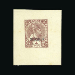 1894 MENELIK II SPECIMEN IMPERF COLOUR TRIAL PROOFS. A series of ...