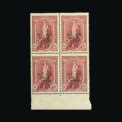 1755: 在日本オーストラリア軍隊