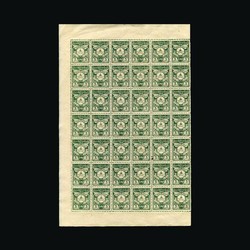 3620: Japan Besetzung II. WK Burma