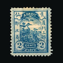 2085: China Lokal Amoy