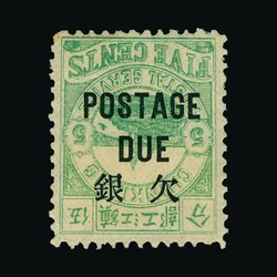 2095: China Lokal Chinkiang
