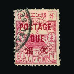 2095: China Lokal Chinkiang