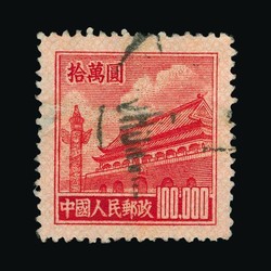 2245: China VR