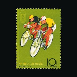 2245: China VR