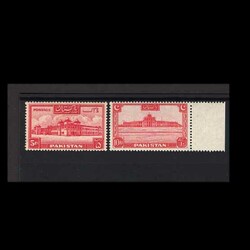 1948 Salimullah Hostel, Dacca - 5r & 10r both perf 14. 5r mint with ...