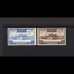 1954 Salimullah Hostel, Dacca - 1r & 2r both perf 13. Mint with light ...