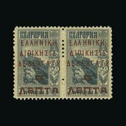 1913 (Bulgarian) 5L on 1st myrtle green horizontal pair, NHM (2) {UM} ...