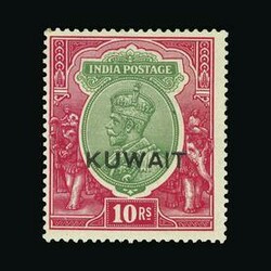 1923-24 Ovpt on India Single star wmk set(15) mint, the 5R has a ...