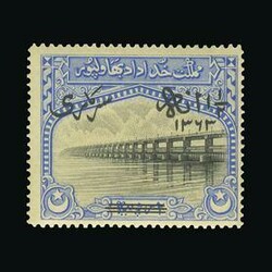 1945 Official surch set m.m. 1½a on 2r centred E with yellow gum. ...