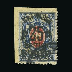 1805: 巴統