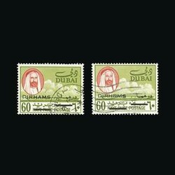 2420: Dubai