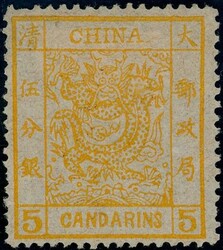 3 I. 5 Ca. 1878, unused without gum