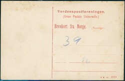 DRAMMEN. Strømsø torv, jernbanen, vintermotiv (N. K. Nr. 1579). Ubr ...