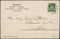 AAS Jernbanestation. Nærbilde stasjonen, med togsett (C. Herstad, ...