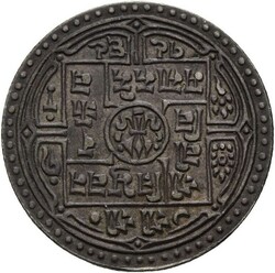 NEPAL. Tribhuvana Bir Bikram. 2 Mohar VS 1969 (1912), kvalitet 1+. ...