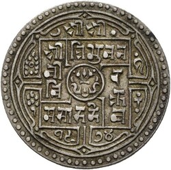 NEPAL. Tribhuvana Bir Bikram. 2 Mohar VS 1974 (1917), kvalitet 1+. ...