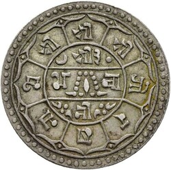 NEPAL. Tribhuvana Bir Bikram. 2 Mohar VS 1974 (1917), kvalitet 1+. ...