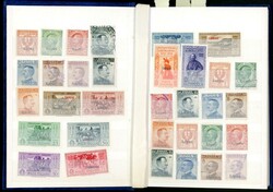 EGEISKE ØYER. Liten innstikkbok med serier, hvor alle Mi. 11 er med ...