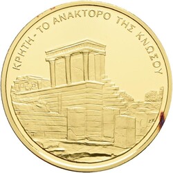 HELLAS. Republikk. 100 Euro 2003 "OL Athen 2004 - Knossos Palace", ...