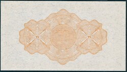 10 kr 1947 E.8371035. Kvalitet 0. NP 23A