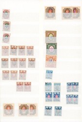 UKRAINA. 11 sider med en blant annet mange ulike Trident-overtrykk. ...