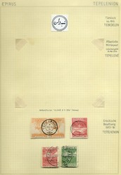 2445: Epirus - Sammlungen