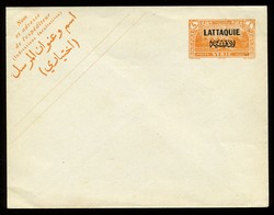 4130: Latakia - Postal stationery
