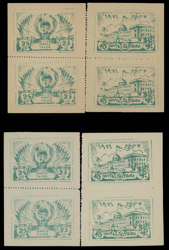 1943, Coat of Arms and Government Building, 25k green and 50k green, ...