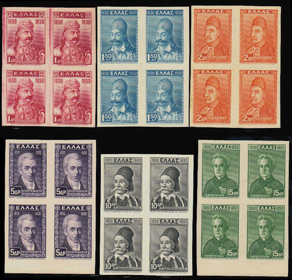 1930, Independence issue, ''Heroes'', 1d-15d, imperforate proofs by ...