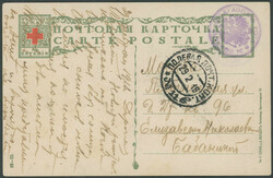 WORLD WAR I - MILITARY AVIATION: 1916, free-frank St. Eugene postcard ...