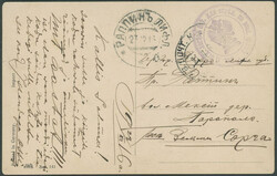 WORLD WAR I - MILITARY AVIATION: 1916, free-frank post card from 11th ...